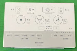 pi\jbN Panasonic gC tbgRiZj^Cv1 CH1601G181