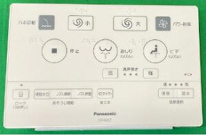 �p�i�\�j�b�N Panasonic �g�C�� �t���b�g�����R���{�́i160Z�j CH160Z181