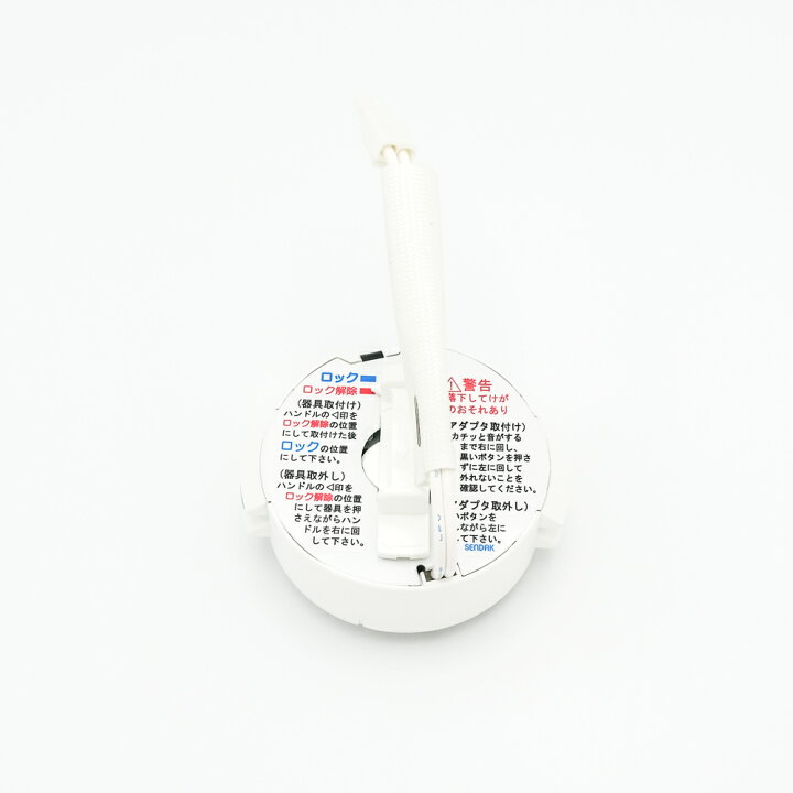 楽天市場】日立 HITACHI 照明用アダプタ FU-403 : パーツコムストア