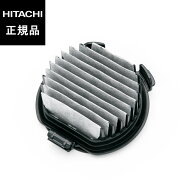 【在庫あり】日立 HITACHI 掃除機用クリーンフィルター Bフィルター PV-BJ700G-013★