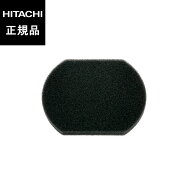 【在庫あり】日立 HITACHI 掃除機用スポンジフィルター PV-BJ700G-014（PV-BF700-010）◆
