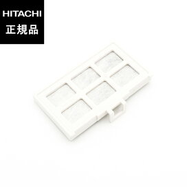 楽天市場】【在庫あり】日立 HITACHI 換気扇用グリスフィルター（5個 