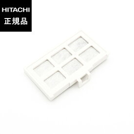 【在庫あり】日立 HITACHI 冷蔵庫用浄水フィルター RJK-30-100（RJK-30）◇