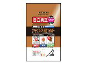  HITACHI |@ptB^[ZbgiGP-130FSj GP-130FS-001