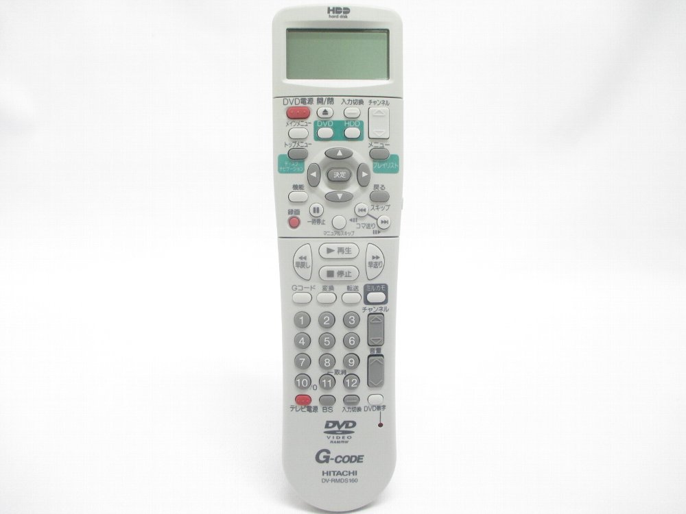 日立 HITACHI DVDレコーダー用リモコン（DV-RMDS160） DV-DS160-001 リモコン