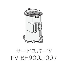 日立 HITACHI 掃除機用ダストケースクミBHJ PV-BH900J-007