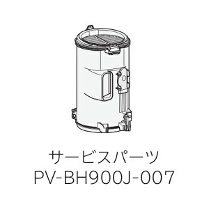 ���� HITACHI �|���@�p�_�X�g�P�[�X�N�~BHJ PV-BH900J-007