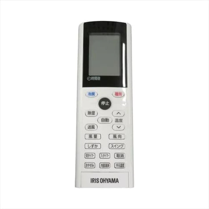 楽天市場】アイリスオーヤマ エアコン用 リモコン IRR-2819G・IUF 