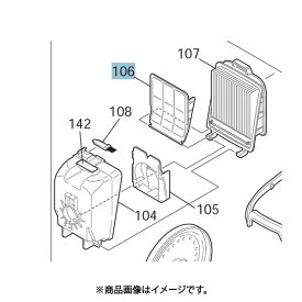 三菱 MITSUBISHI 掃除機 ネットフィルター M11D52360◆