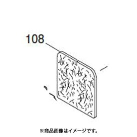 三菱 MITSUBISHI 掃除機 抗ウイルス銀ナノアレルパンチフィルター M11E45349◆