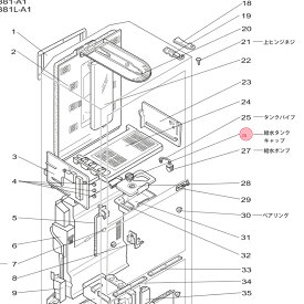 三菱 MITSUBISHI 冷蔵庫 給水タンクキャップ M20AY5531★