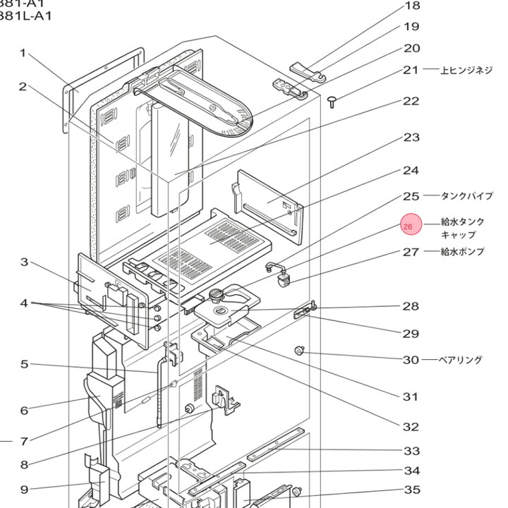 楽天市場】三菱 MITSUBISHI 冷蔵庫 給水タンクキャップ M20AY5531 