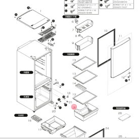 三菱 MITSUBISHI 冷蔵庫 低温ケース M20CH8405
