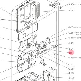 三菱 MITSUBISHI 冷蔵庫 給水タンクふたパッキン M20KW0106