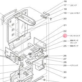 三菱 MITSUBISHI 冷蔵庫 給水タンクパイプ M20KW1503◆