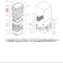 楽天市場】三菱 冷蔵庫 部品 mr-c37の通販