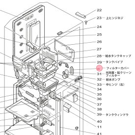 三菱 MITSUBISHI 冷蔵庫 給水タンクフィルターカバー M20VT9442