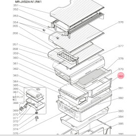 三菱 MITSUBISHI 冷蔵庫 瞬冷凍室ケース M20WW1444