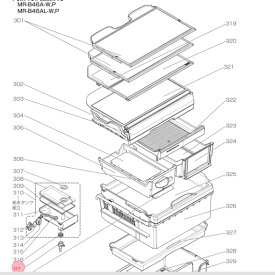 三菱 MITSUBISHI 冷蔵庫 給水パイプ M20YL4525
