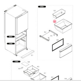 三菱 MITSUBISHI 冷蔵庫 野菜ケース M20YV9405