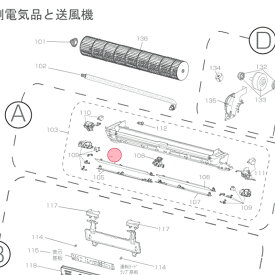 三菱 MITSUBISHI エアコン 上下風向フラップ（左上） ホワイト系 M211V4041