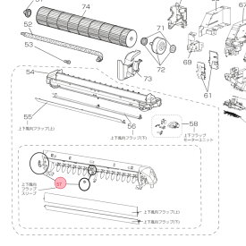 三菱 MITSUBISHI エアコン スラップスリーブセット（中央2個）（左1個） M217V2071