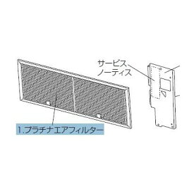 三菱 MITSUBISHI エアコン エアフィルター M21EAM100