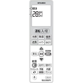 三菱 MITSUBISHI エアコン リモコン VS132 M21EC7426★