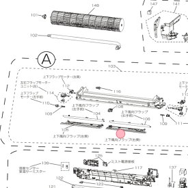 【在庫あり】三菱 MITSUBISHI エアコン 上下風向フラップ（右下） ホワイト系 M21EE7041（M21ECG041）