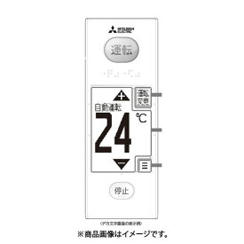三菱 MITSUBISHI エアコン リモコン WG161 M21EDN426★