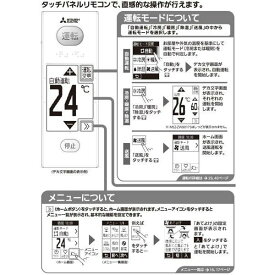 三菱 MITSUBISHI エアコン リモコン WG182 M21EEJ426★