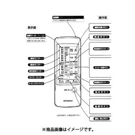三菱 MITSUBISHI エアコン リモコン 4G23 M21KK0426