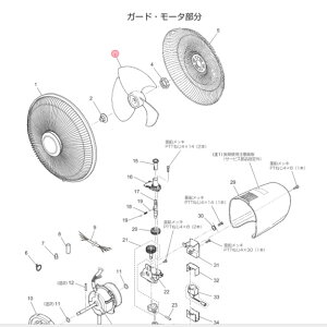 OH MITSUBISHI @ H nl M33331470