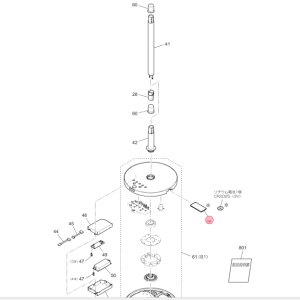 OH MITSUBISHI @ R M33391171