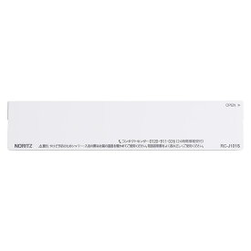 【在庫あり】ノーリツ NORITZ バスルーム 浴室リモコンRC-J101S用S化粧蓋 SHC71V2◆