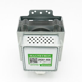 【在庫あり○】パナソニック Panasonic オーブンレンジ用マグネトロン 2M261-M36UL6