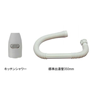 y݌ɂziC Rinnai KXuԓ V[toǁEW350mmi342-034-000{305-049-035j