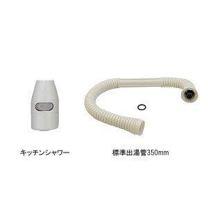 y݌ɂziC KXuԓ V[toǁEW350mmi342-037-000{305-048-035j
