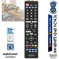 楽天市場】th-24d300 リモコンの通販