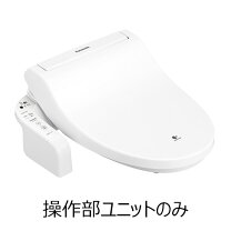 楽天市場】panasonic温水洗浄便座 dl－wh40の通販