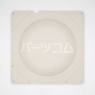 【在庫あり】日立 HITACHI 衣類乾燥機 イタ ドア裏板 扉 裏蓋 DE-N4S3-012