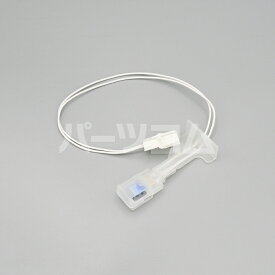 【在庫あり】日立 HITACHI 衣類乾燥機 湿度センサー DE-N5S-033◆