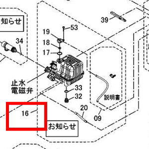 pi\jbN Panasonic ֍p^Njbg DL505ASTRCU0