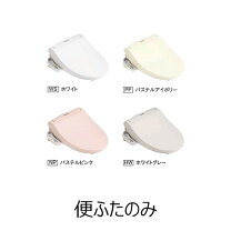 楽天市場】panasonic ココチーノ s フタの通販