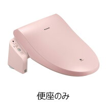 楽天市場】DL－WF20（温水洗浄便座｜住宅設備家電）：家電の通販
