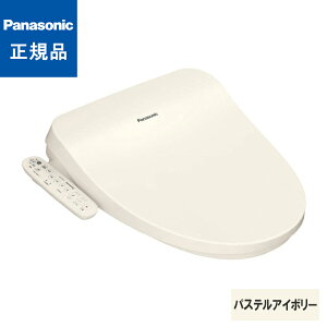 y݌ɂ聛zpi\jbN Panasonic ֍ CH951SPF r[eBEg pXeAC{[