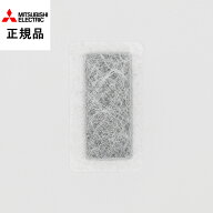 【在庫あり】三菱 純正品 冷蔵庫給水タンク用浄水フィルター M20CM4526（M20KY6526）◆