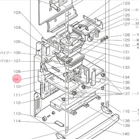 【在庫あり】三菱 MITSUBISHI 冷蔵庫 自動製氷機ユニット M20LA0350