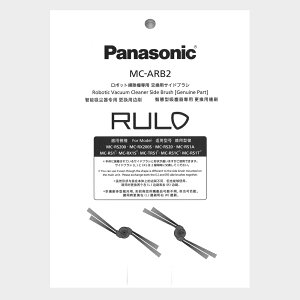 y݌ɂzpi\jbN Panasonic {bg|@[pTChuViEZbgj MC-ARB2