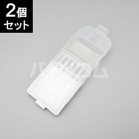 【在庫あり】日立 HITACHI 洗濯機 糸くずフィルター NET-KX100H-001 2個セット◇